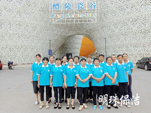 醴陵外墻清洗服務(wù),石材翻新護理,醴陵明珠保潔服務(wù)有限公司
