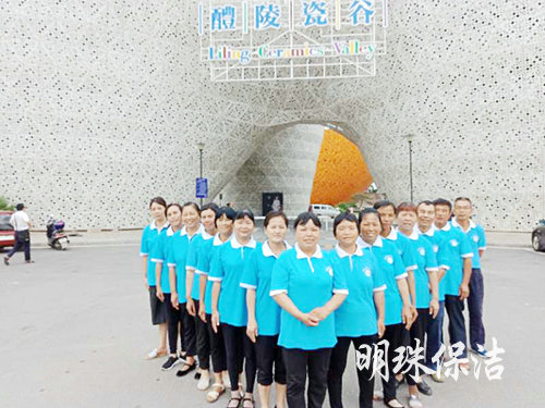 醴陵外墻清洗服務(wù),石材翻新護理,醴陵明珠保潔服務(wù)有限公司