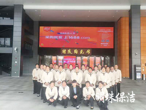 醴陵外墻清洗服務(wù),石材翻新護理,醴陵明珠保潔服務(wù)有限公司